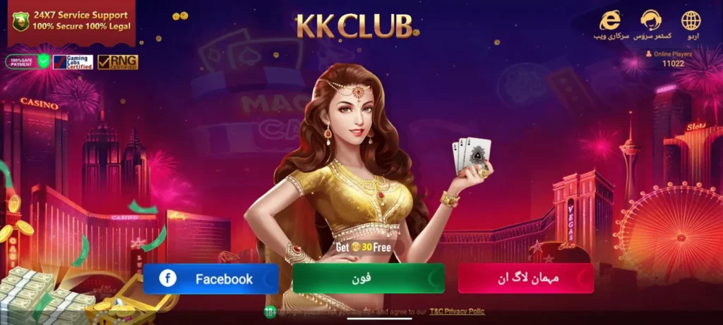 KK Club