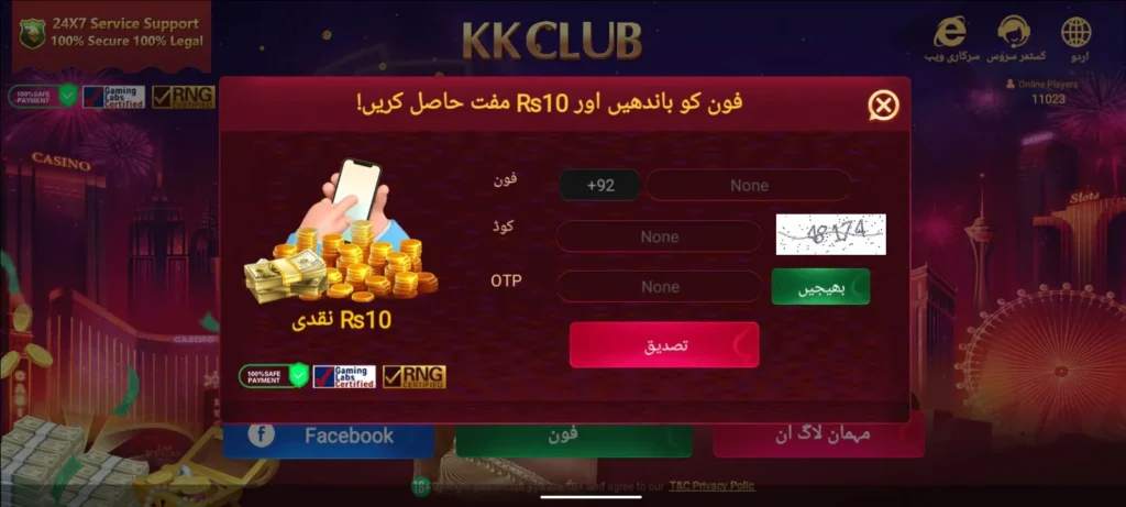 KK Club